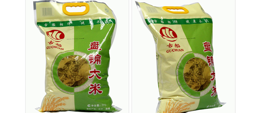 古船 盘锦*****