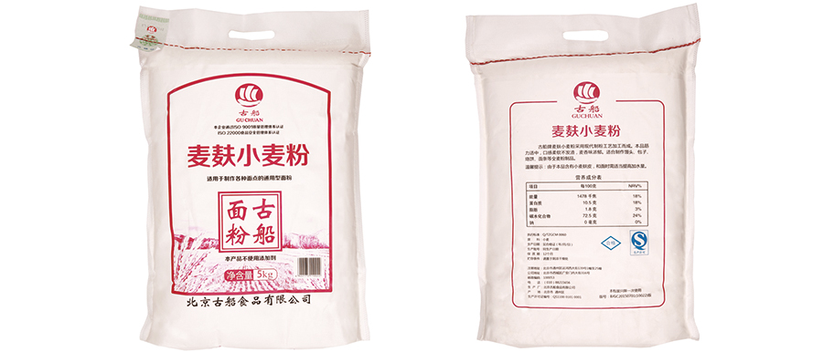 古船麦麸小*****
