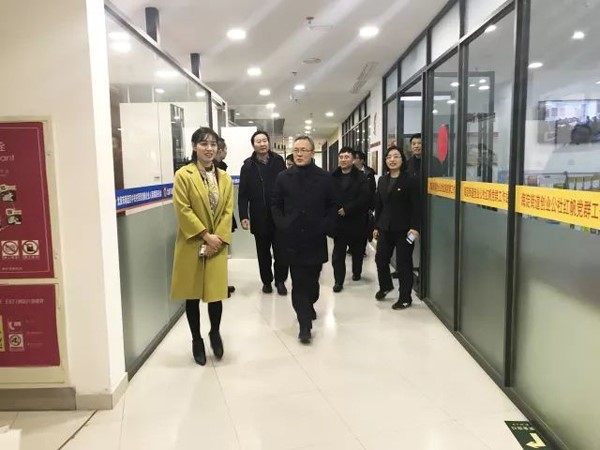 海淀区区长戴彬彬一行 参访创业公社中 关村国际创客中心