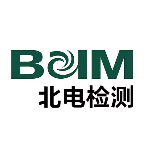 北京电子量检测装备有限责任公司